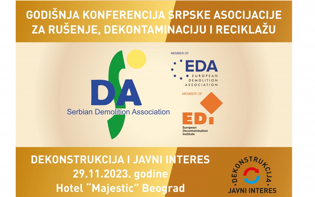 Годишња конференција СДА – информације